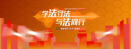 源文件下載【創意海報】編號：64130032016991473