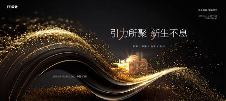 源文件下载【黑金科技背景板】编号：98210032071503027
