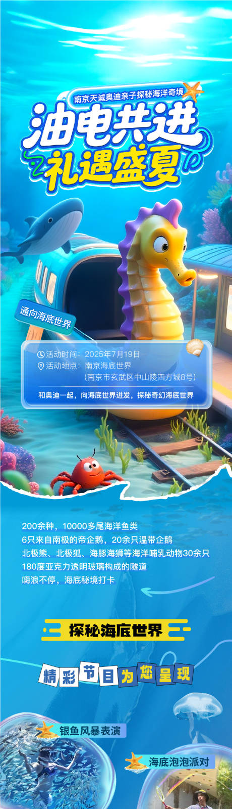 源文件下载【享设计】搜索编号：31240032064226185【汽车 】