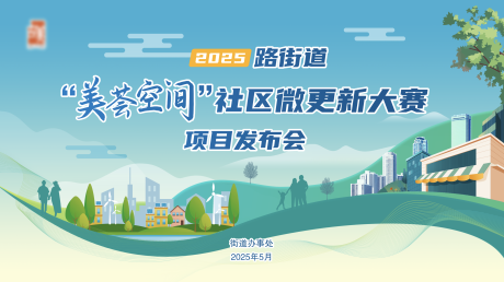 源文件下載【社區活動 】編號：57210031849187262