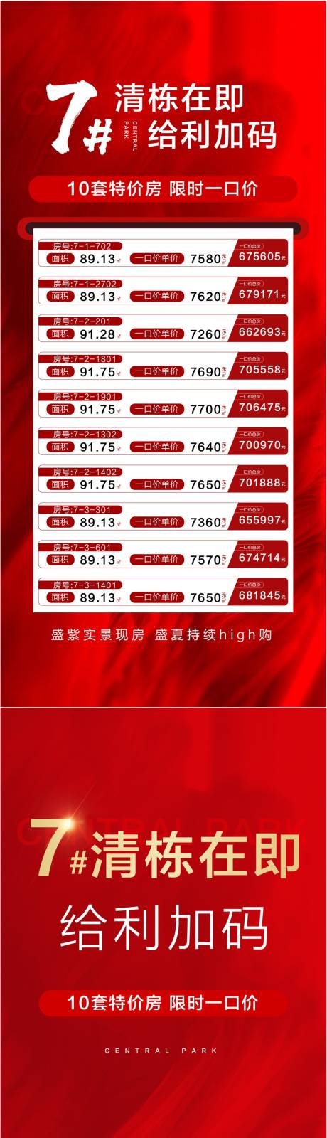 源文件下載【清棟】編號：73960031887911621