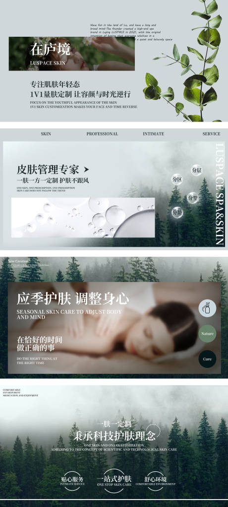 源文件下载【大众点评美团美容夏日轻奢轮播图】编号：70560031716939836