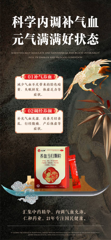 源文件下载【女性健康科普宣传产品海报 】编号：64740031820583131