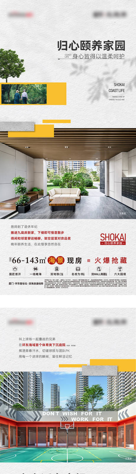 源文件下载【社区园林系列单图】编号：33340031968091554