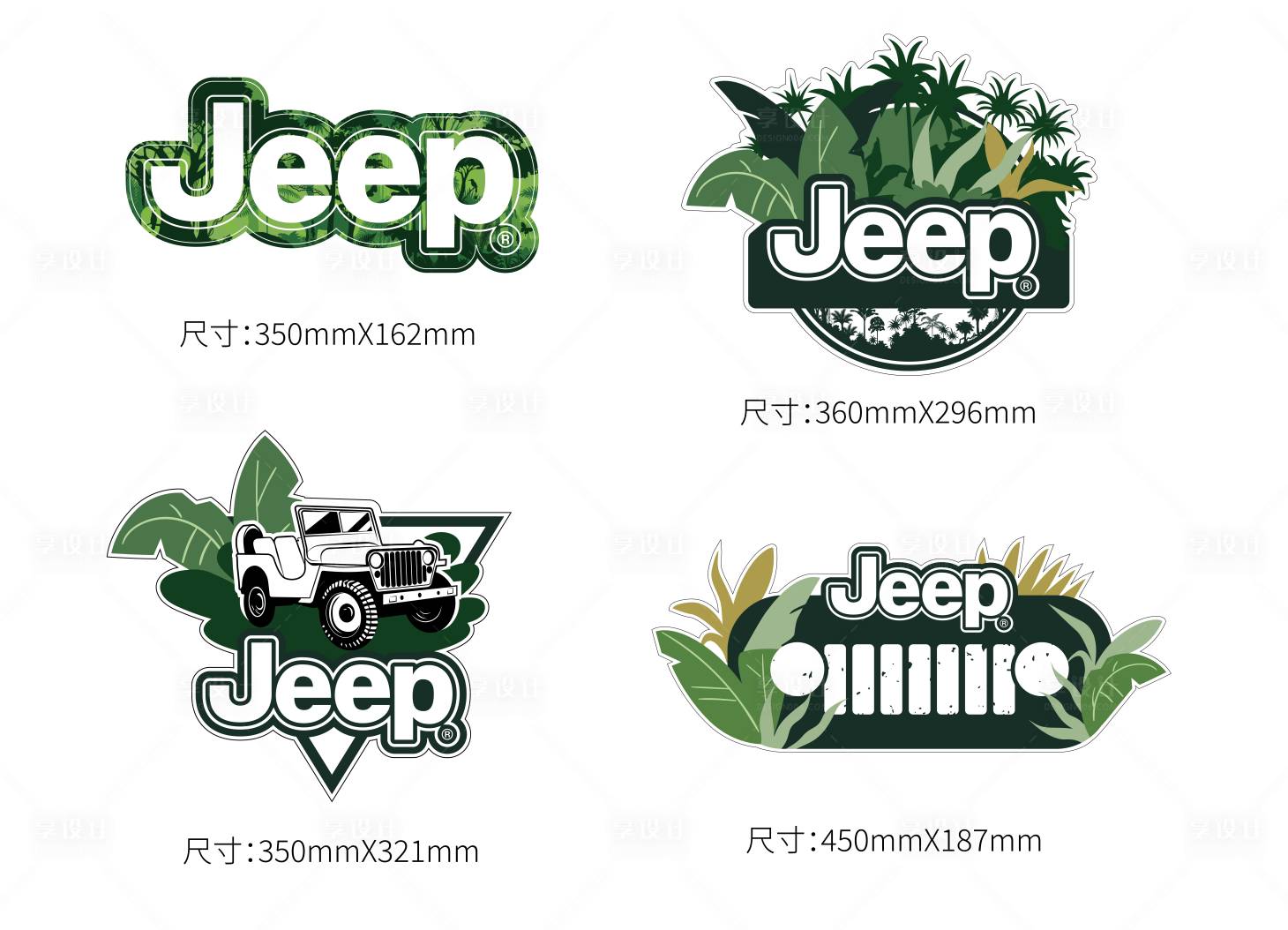 源文件下载【享设计】搜索编号：99800032259273350【手举牌】