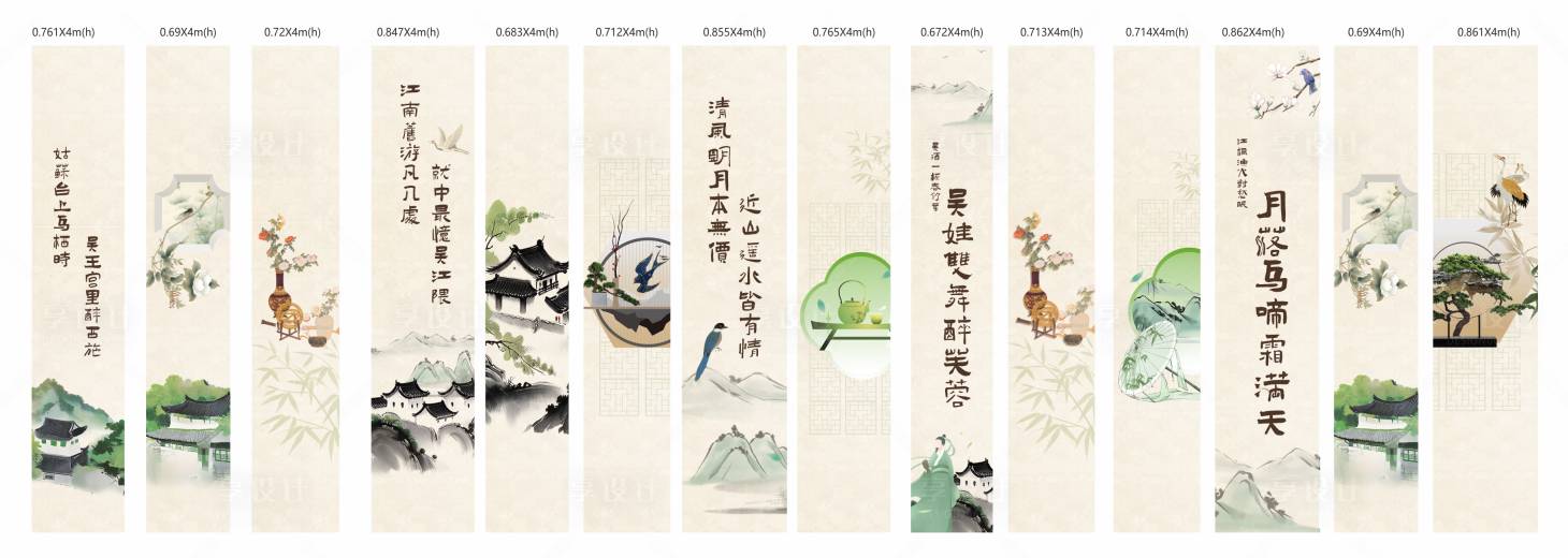 源文件下載【享設計】搜索編號：18710031756606128【中式淡雅古風吊縵】