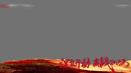 涅槃行动压条
