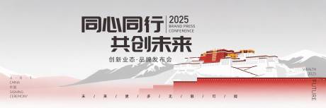 源文件下載【活動背景板】編號：40050031885708738