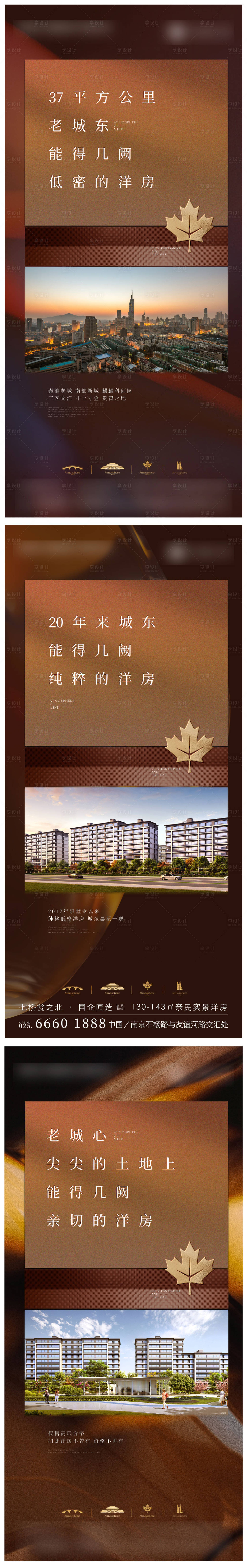 源文件下載【享設計】搜索編號：13820032084732015【系列品牌 】