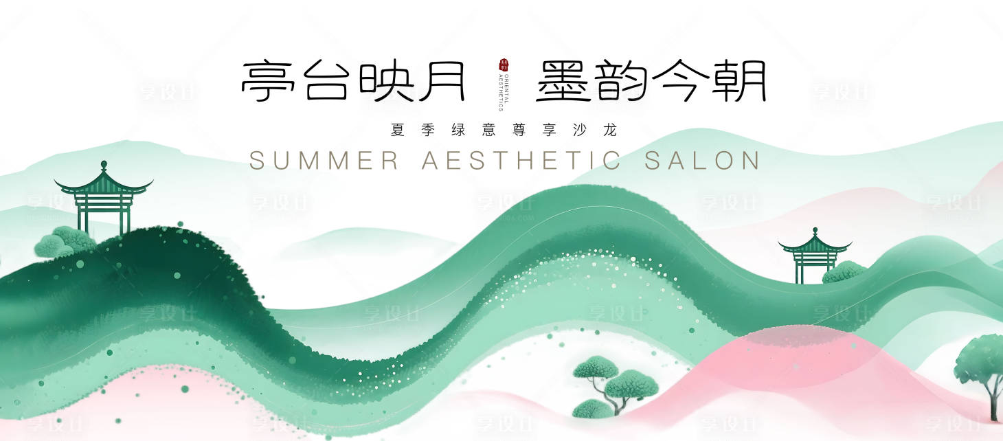 源文件下载【享设计】搜索编号：34260032040366625【地产会议中式活动背景板】