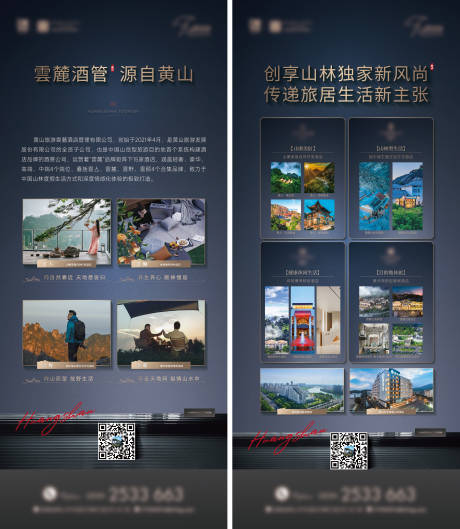 源文件下載【享設計】搜索編號：85130032067249737【立屏燈箱 】