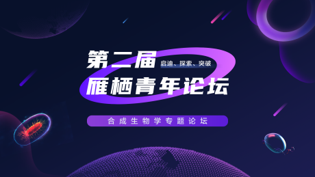 源文件下載【享設計】搜索編號：25030032115852629【背景設計】