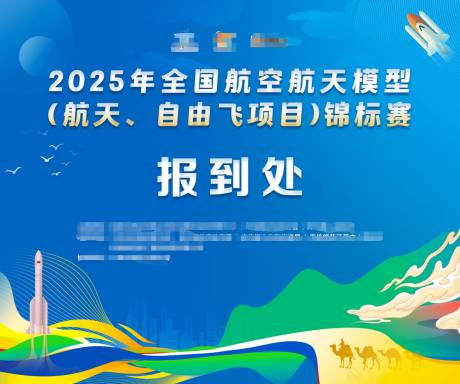源文件下載【享設(shè)計】搜索編號：41640031997236439【飛機模型比賽】