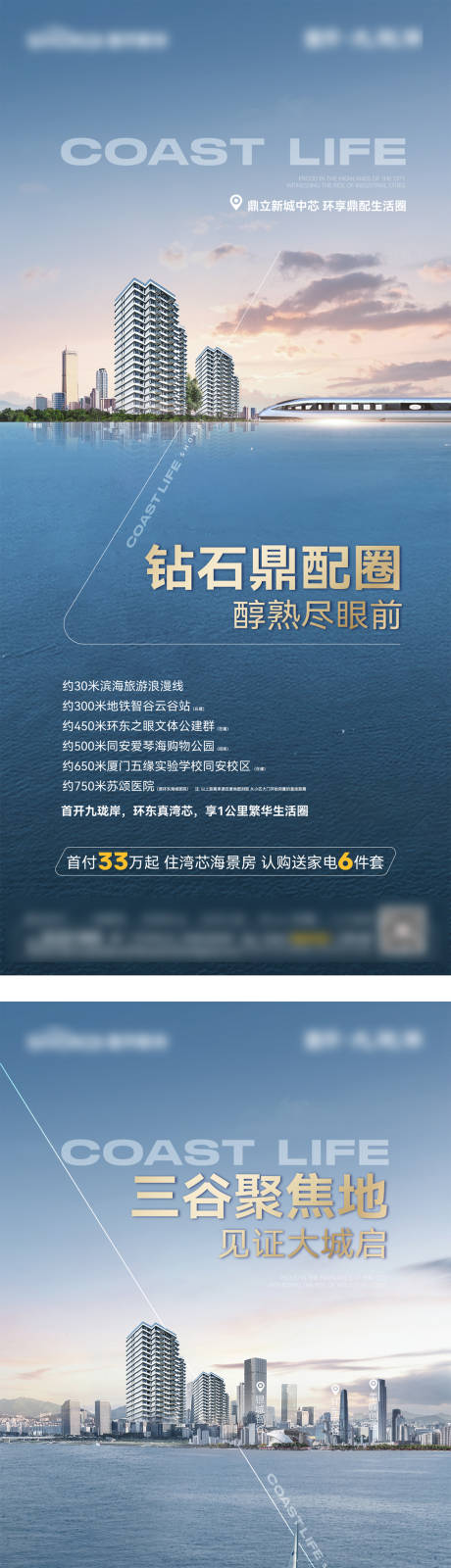 源文件下载【享设计】搜索编号：71610031932596191【价值系列】