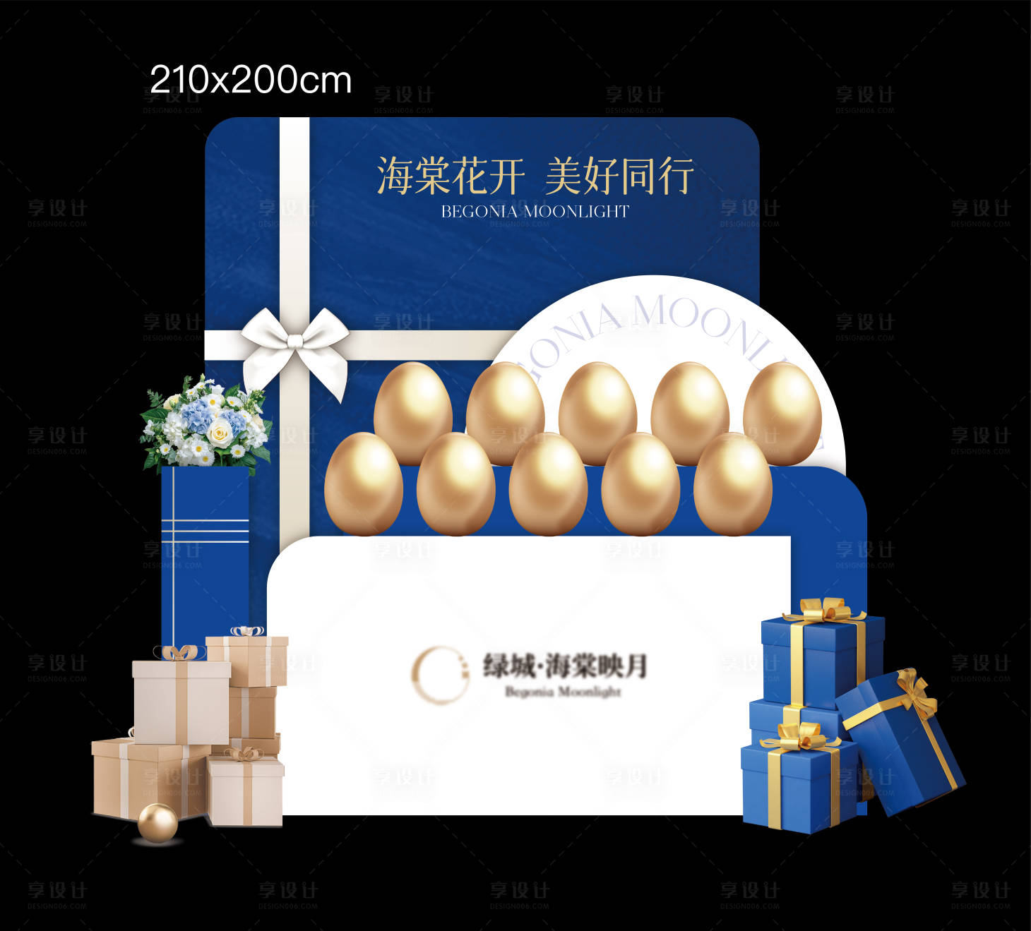 源文件下载【享设计】搜索编号：13000031998087559【地产砸金蛋台美陈】