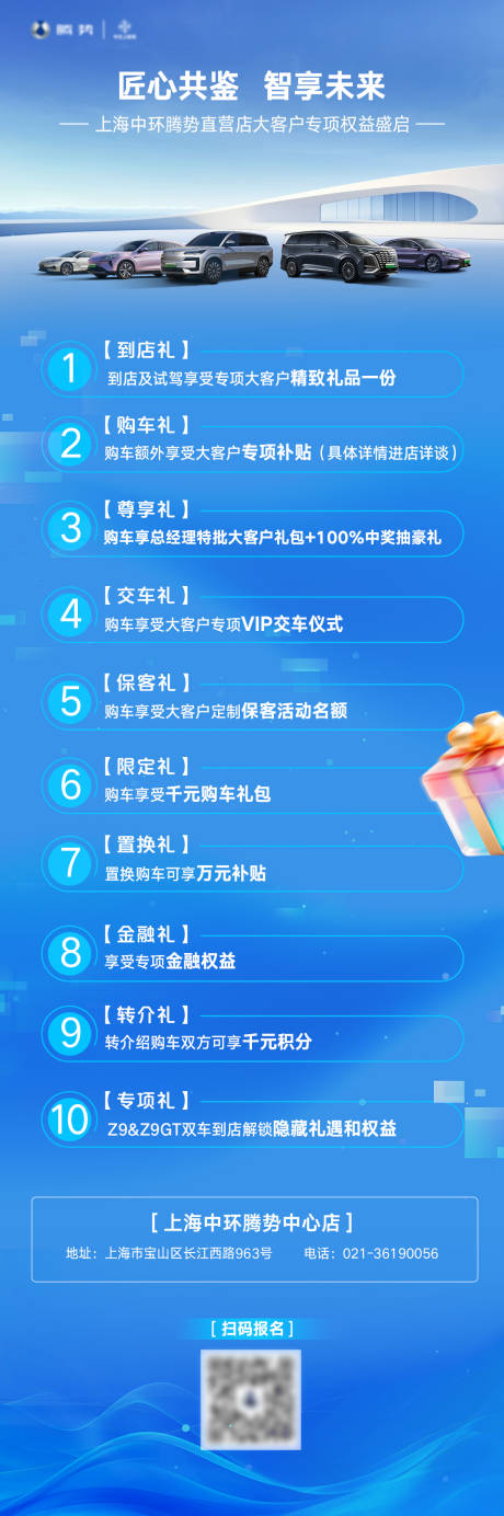 源文件下载【享设计】搜索编号：68910032213147045【政策长图】