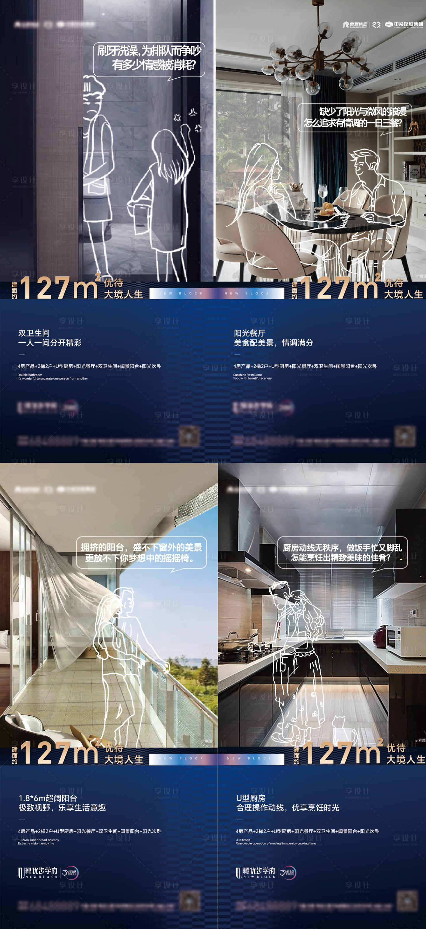 源文件下載【享設(shè)計】搜索編號：12730031844734522【戶型截圖單圖】