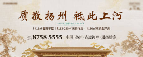源文件下载【享设计】搜索编号：69760031726162001【地产价值点海报展板】