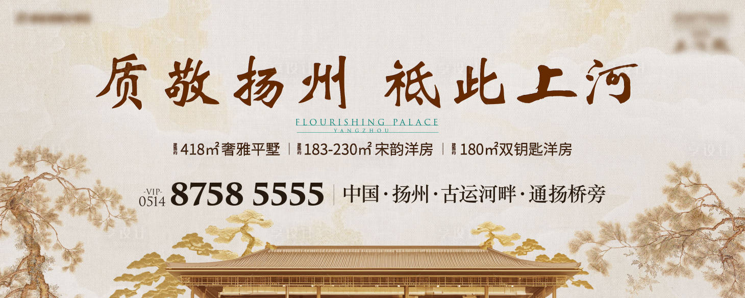 源文件下载【享设计】搜索编号：69760031726162001【地产价值点海报展板】