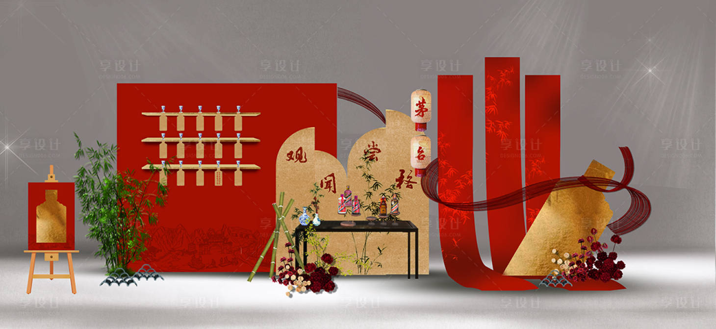 源文件下载【享设计】搜索编号：65470031796715524【红色新中式签到产品品鉴效果图】