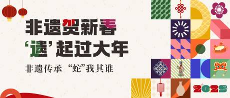 源文件下载【非遗主画面 】编号：55110031863365792