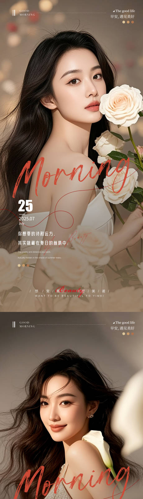 源文件下载【享设计】搜索编号：31350032047967539【早安图】