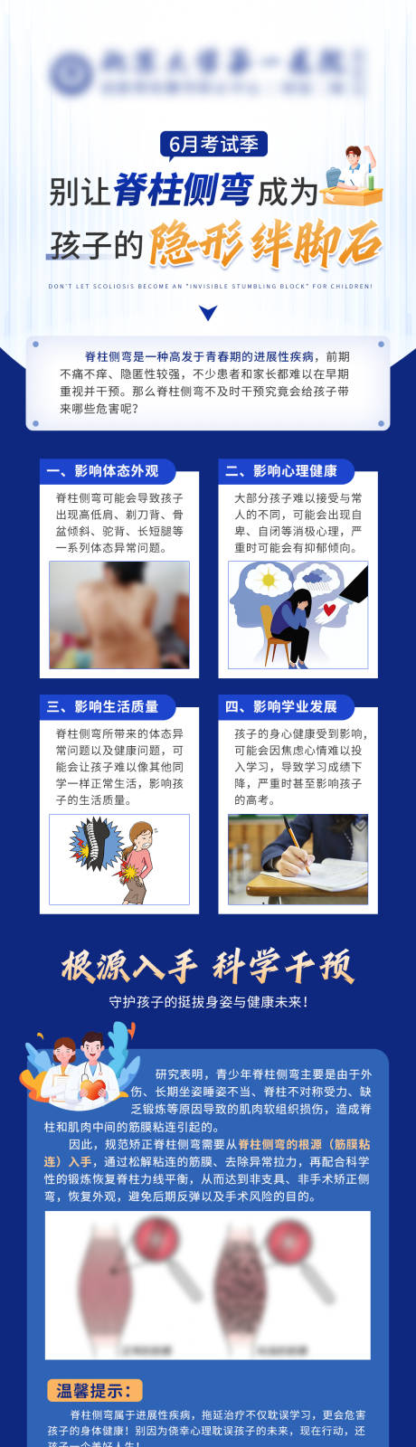 源文件下载【医疗 】编号：19030031712073298