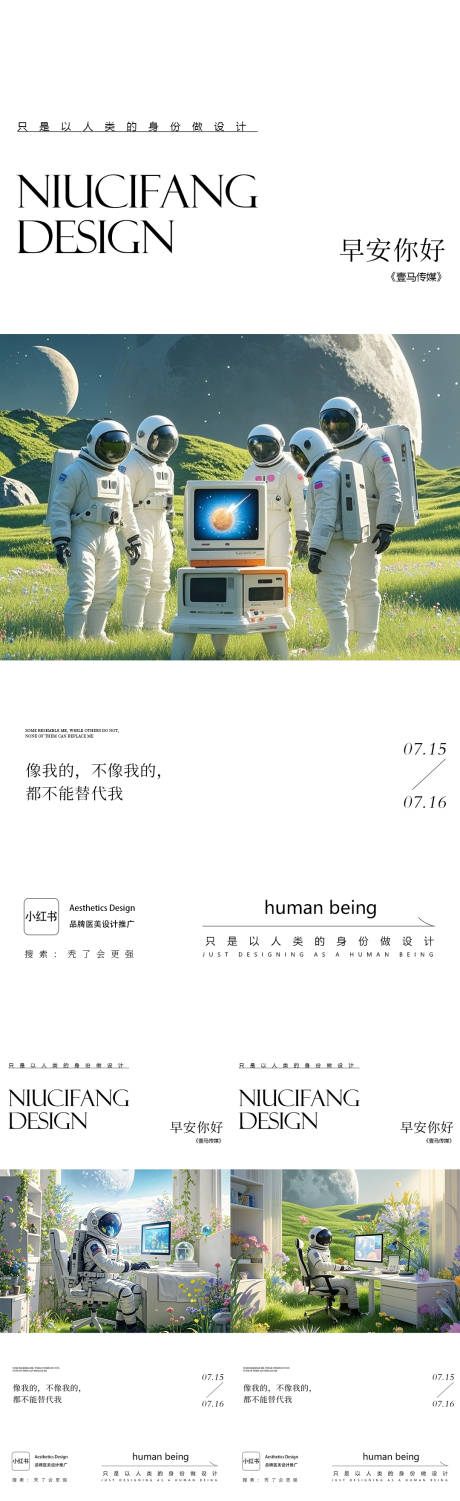 源文件下載【早安系列海報(bào)】編號(hào)：25340032128136471