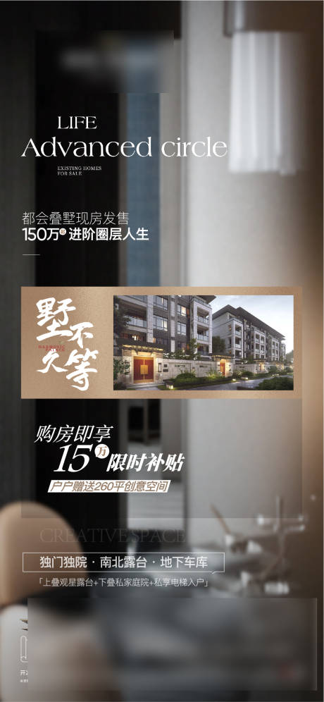 源文件下載【享設(shè)計(jì)】搜索編號：40430031985802604【政策海報(bào)】