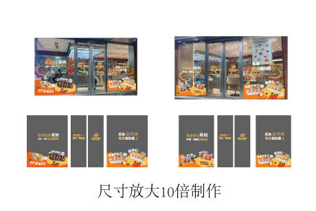 源文件下载【烘焙秋季门店静电贴贴纸】编号：71140032183908104