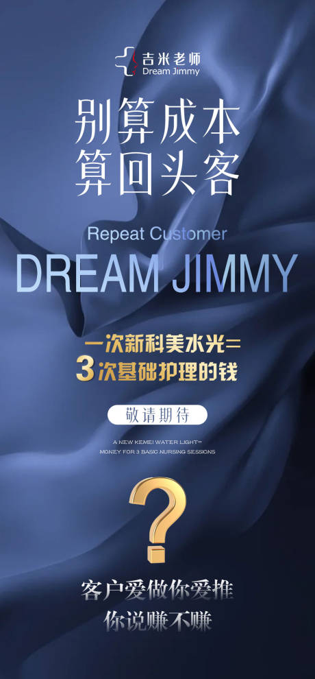 源文件下载【享设计】搜索编号：38670032167241224【招商预热活动海报】