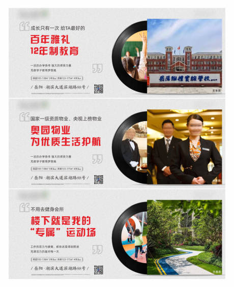 源文件下載【享設計】搜索編號：23710031842789109【價值點海報】