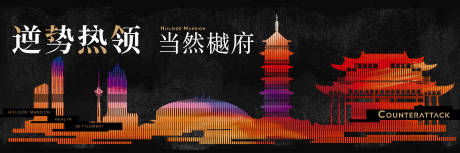 源文件下載【創意城市主畫面】編號：78830032025644358
