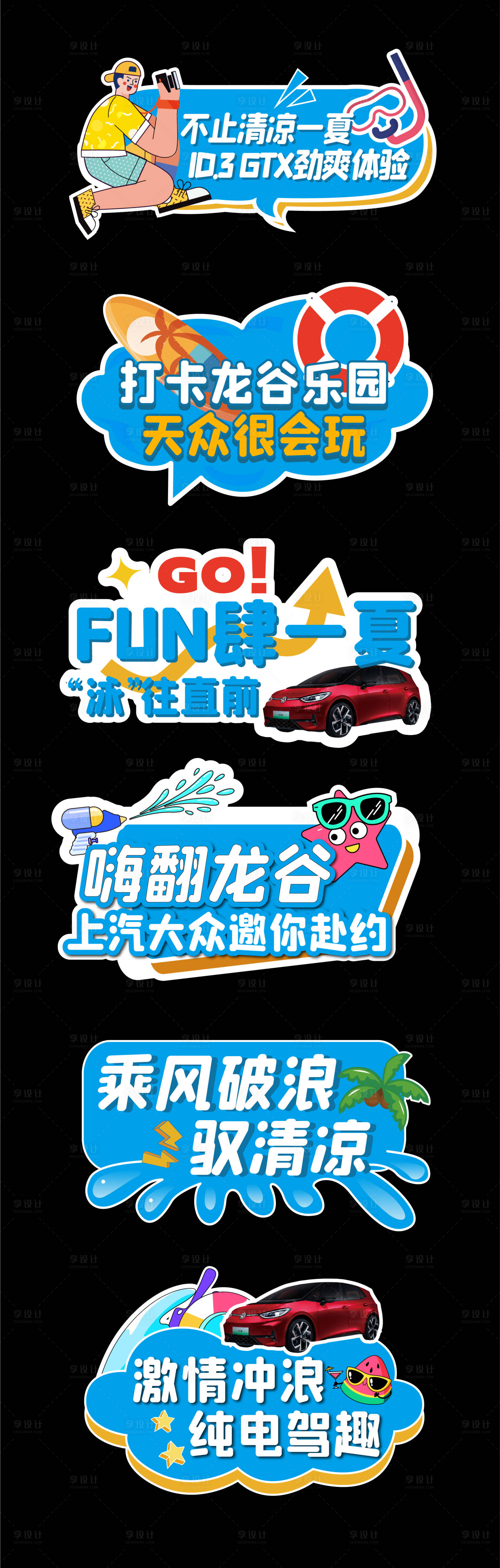 源文件下载【享设计】搜索编号：71920031974744642【汽车 】