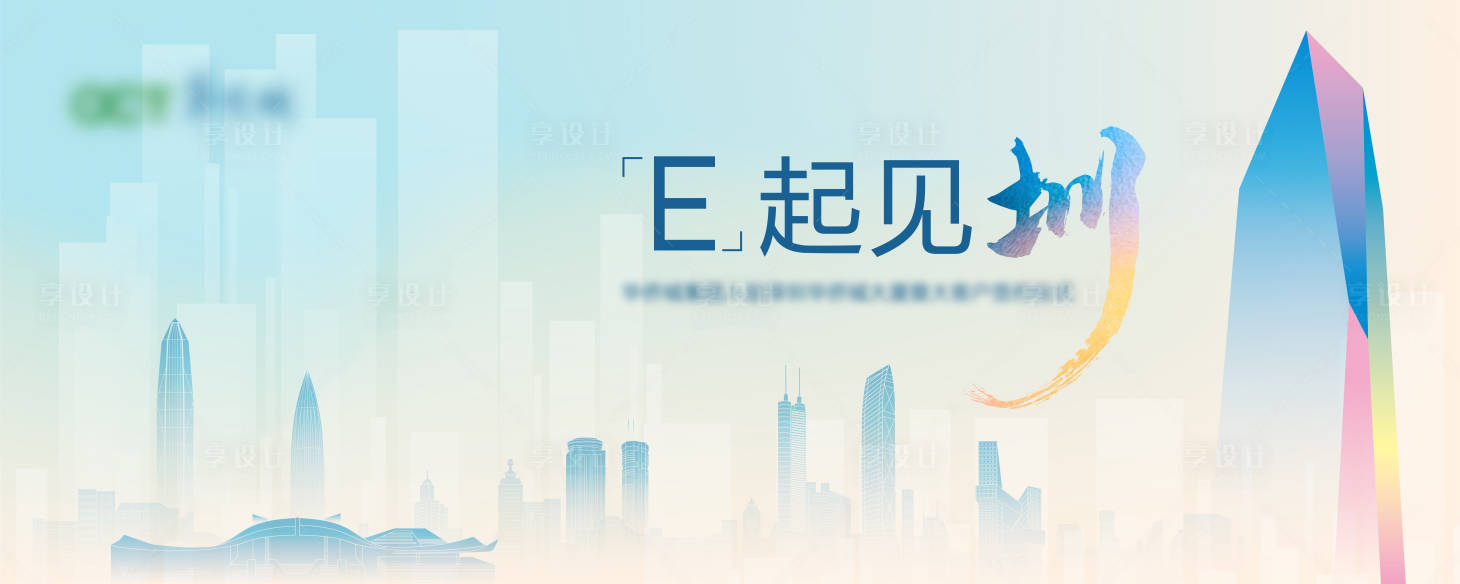源文件下载【背景设计】编号：35910031963363563