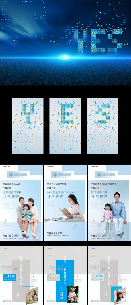 源文件下载【享设计】搜索编号：75950031966773287【YES提案演绎】