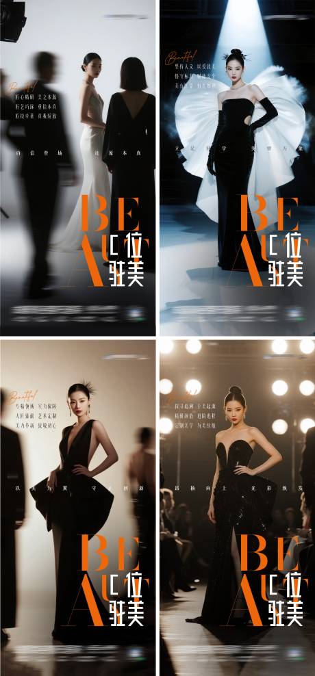 源文件下载【高端设计感品牌系列调性稿创意海报】编号：70800032074263836