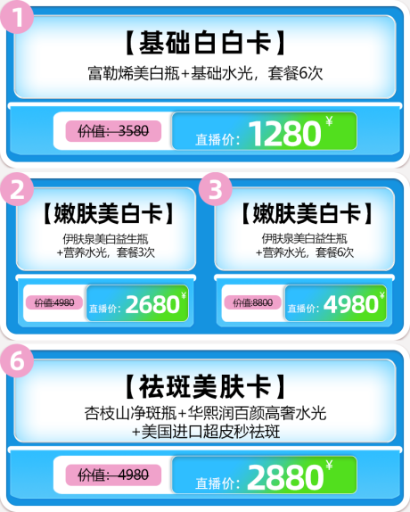 源文件下载【直播轮播图banner】编号：71010032229135847