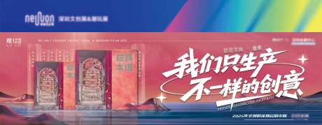 源文件下載【享設計】搜索編號：43880032115996299【文創展】