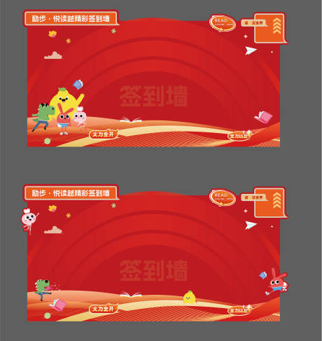 源文件下载【签到墙 】编号：98670032121455253