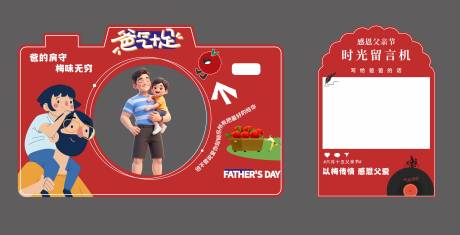 源文件下载【享设计】搜索编号：27590031973879191【美陈打卡点】