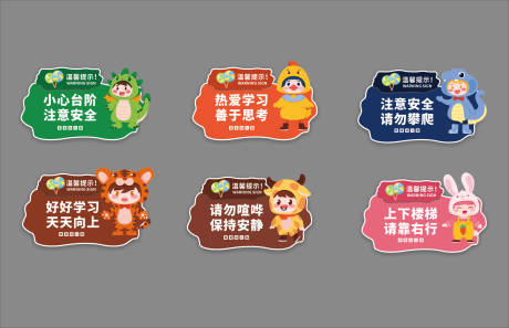 源文件下载【温馨提示】编号：56320031716423368