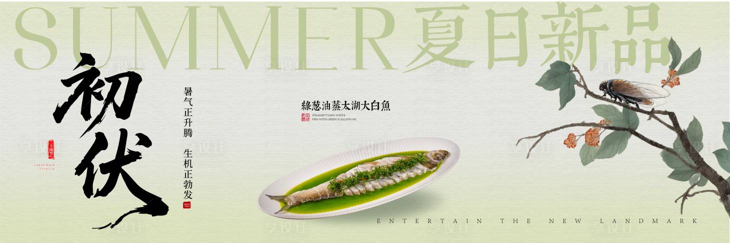 源文件下载【享设计】搜索编号：23660032196303928【主kv】