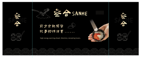 源文件下载【享设计】搜索编号：63550032235613246【餐饮门店】