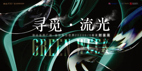 源文件下载【背景设计】编号：41980031976372842