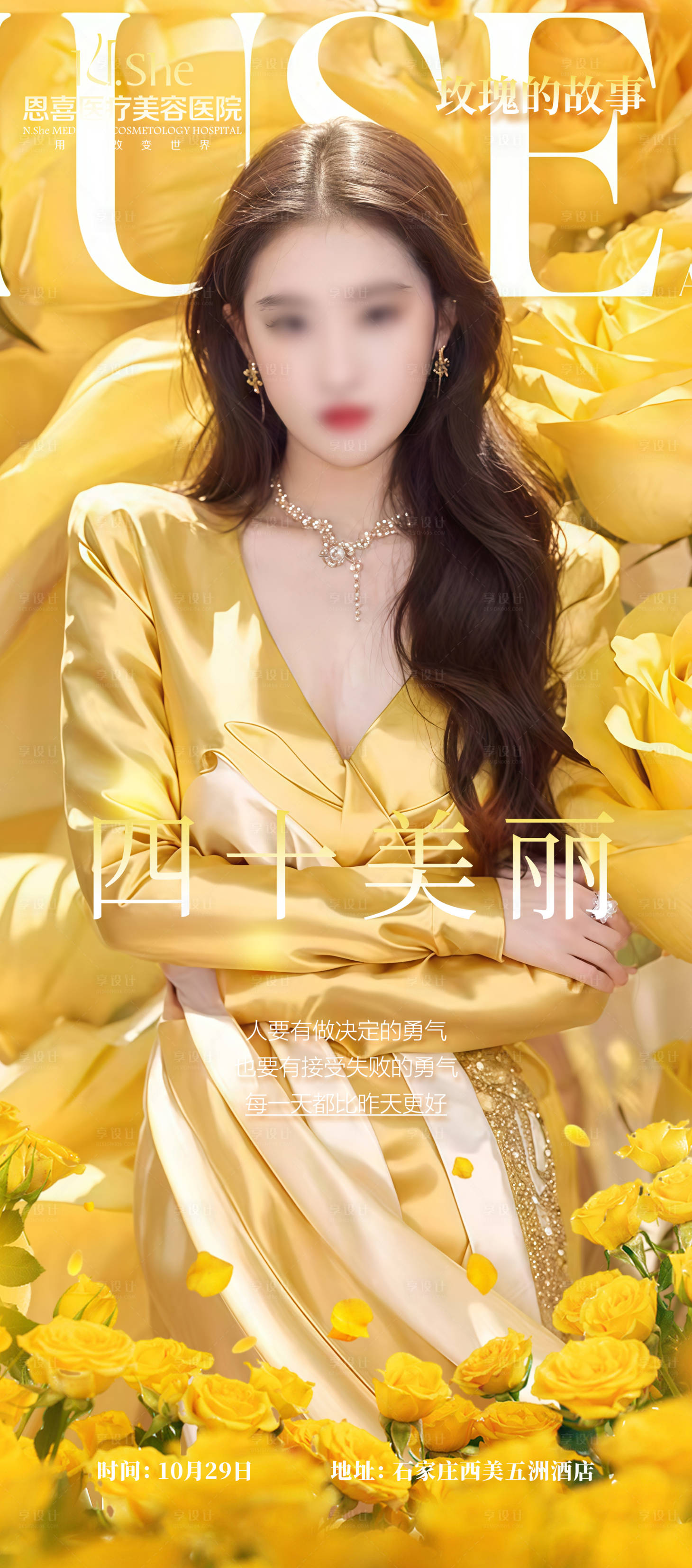 源文件下載【玫瑰的故事】編號(hào)：81770031780335602