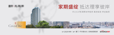 源文件下載【中式戶外提報】編號：12220032178601033
