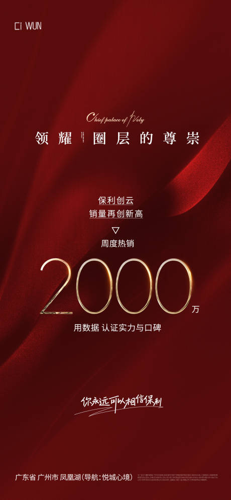 源文件下載【享設計】搜索編號：11940031836256311【倒計時海報】