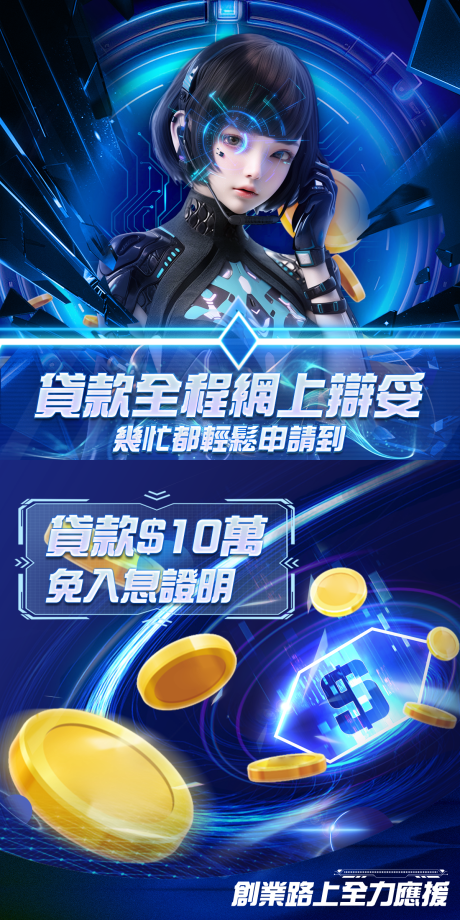 源文件下载【科技金融ins官网头图】编号：49620031675547861