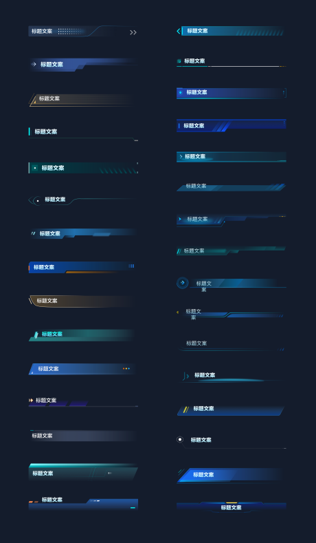 源文件下载【享设计】搜索编号：85710031725186949【大数据可视化组件小标题图标设计】